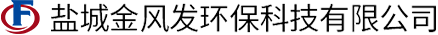 法兰加热器